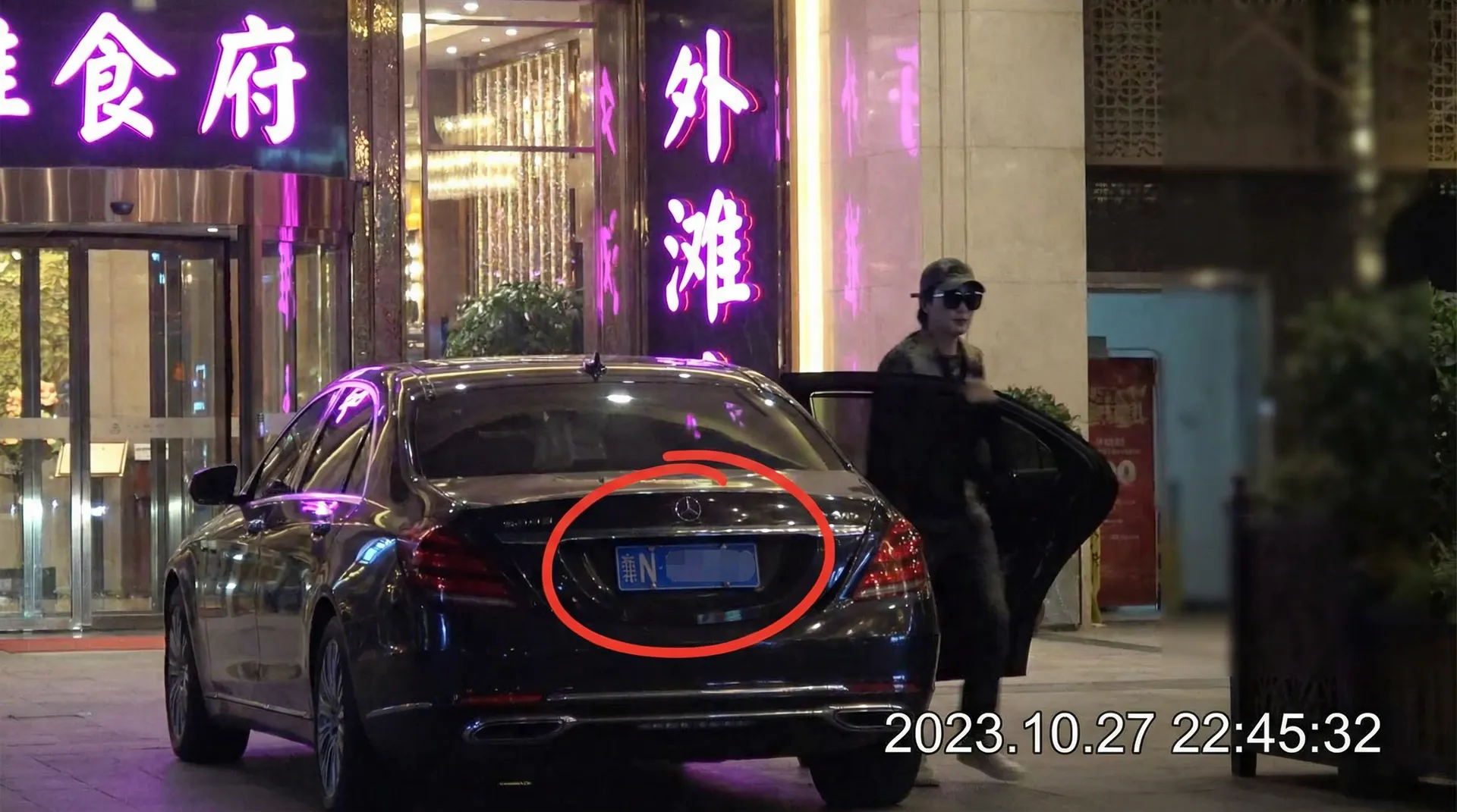 绯红小猫 - 热门动漫资源 | 高清在线观看 | 绯红小猫官方免费视频库 - 豪车餐厅外被拍